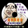 1肖一码100准确使用方法